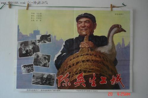 康威景观设计学校本科毕业证
