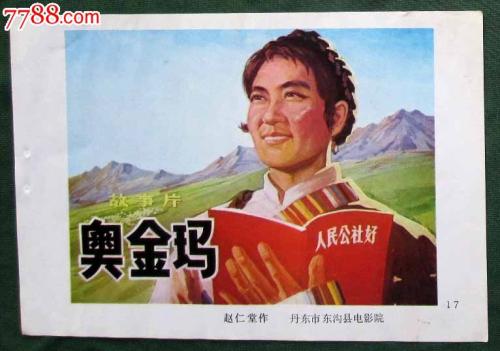 莱比锡贸易学院计算机科学文凭证书